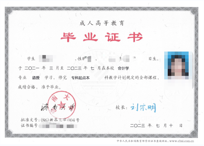 成考报名11问，看看有没有你关心的问题？崂山成考网